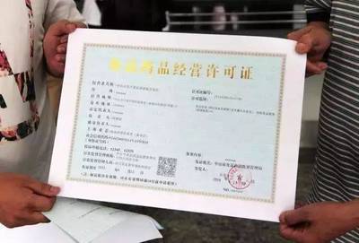 全市20個場所曝光！酒店、餐館等你去消費過嗎？